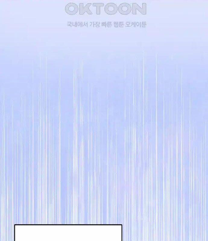 Tân Binh Của Đội Bóng Chày Quá Giỏi 26 trang 69