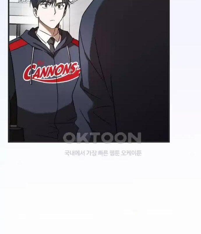 Tân Binh Của Đội Bóng Chày Quá Giỏi 26 trang 72