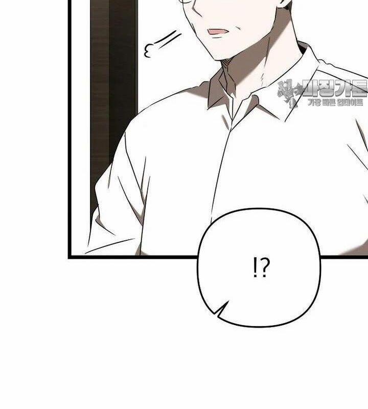 Tân Binh Của Đội Bóng Chày Quá Giỏi 27 trang 15