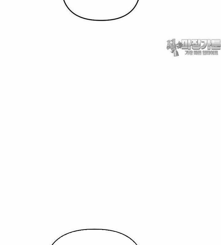 Tân Binh Của Đội Bóng Chày Quá Giỏi 27 trang 50