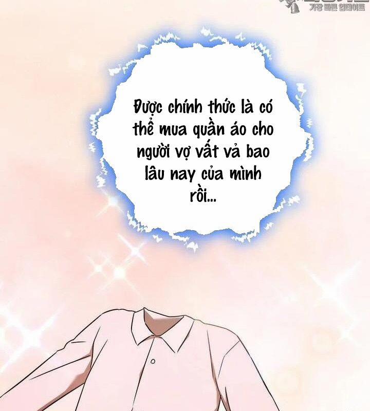 Tân Binh Của Đội Bóng Chày Quá Giỏi 27 trang 81