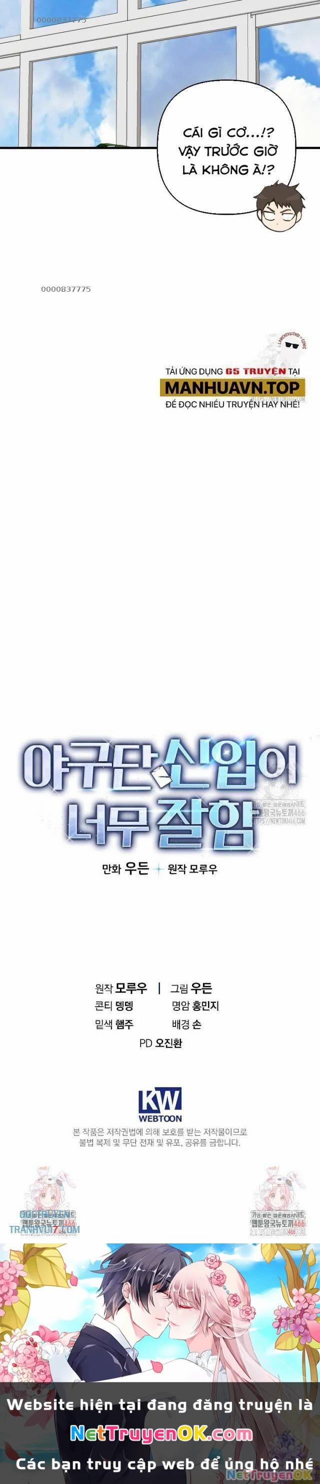 Tân Binh Của Đội Bóng Chày Quá Giỏi 30 trang 33