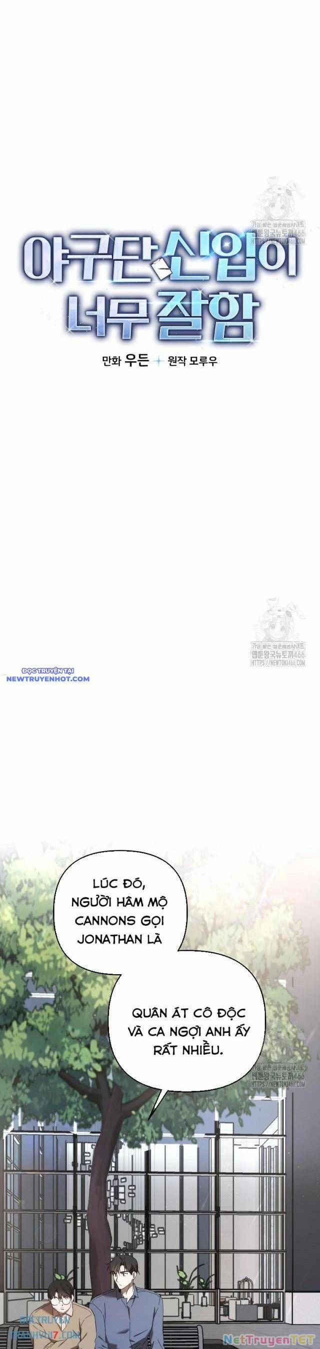 Tân Binh Của Đội Bóng Chày Quá Giỏi 33 trang 4