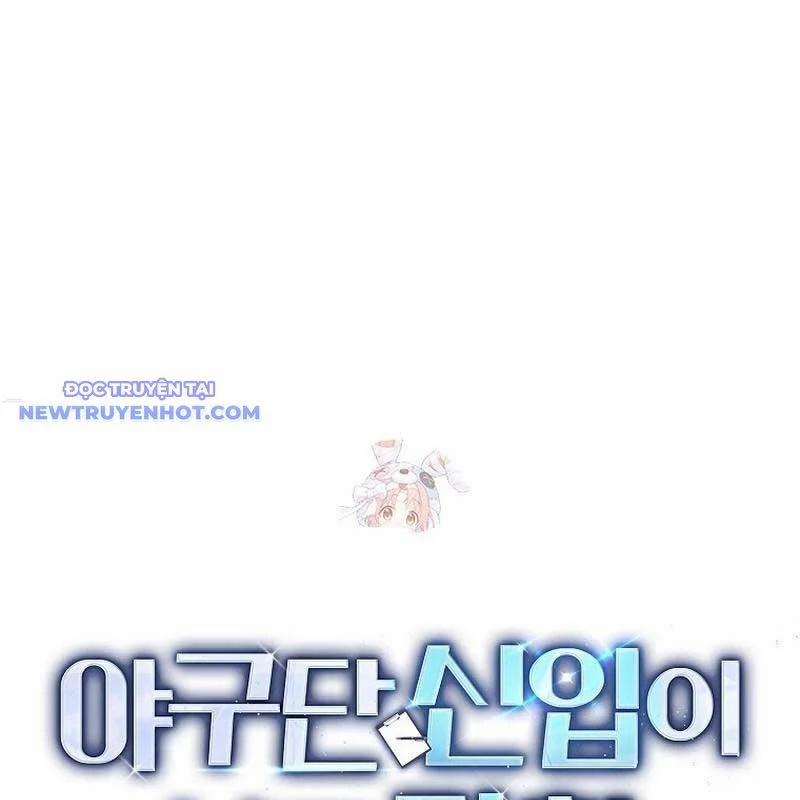 Tân Binh Của Đội Bóng Chày Quá Giỏi 34 trang 1