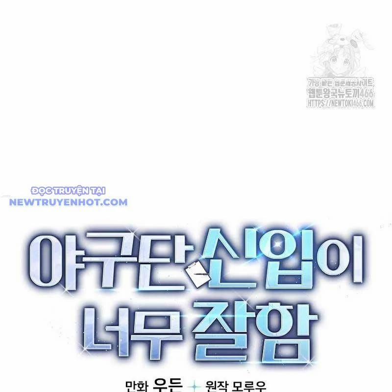 Tân Binh Của Đội Bóng Chày Quá Giỏi 34 trang 138