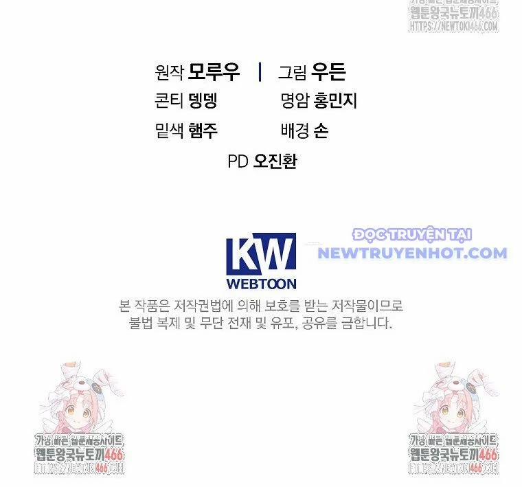 Tân Binh Của Đội Bóng Chày Quá Giỏi 35 trang 159