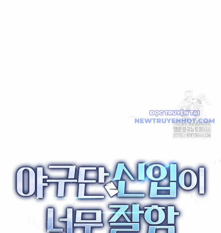 Tân Binh Của Đội Bóng Chày Quá Giỏi 35 trang 16