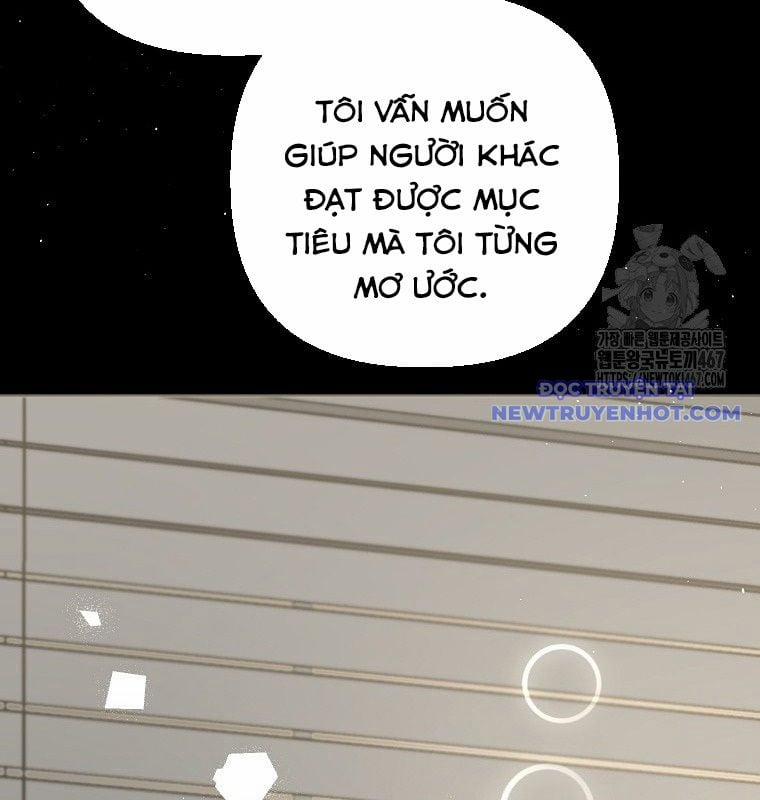 Tân Binh Của Đội Bóng Chày Quá Giỏi 36 trang 56