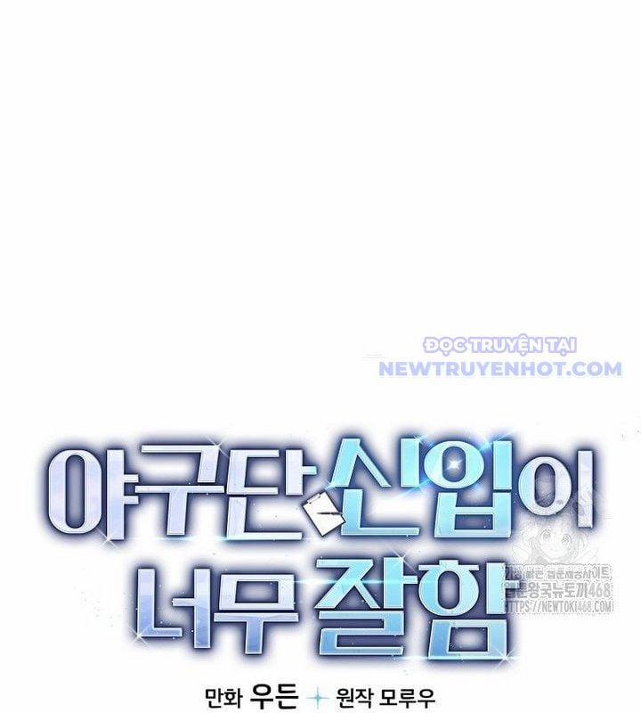 Tân Binh Của Đội Bóng Chày Quá Giỏi 37 trang 163