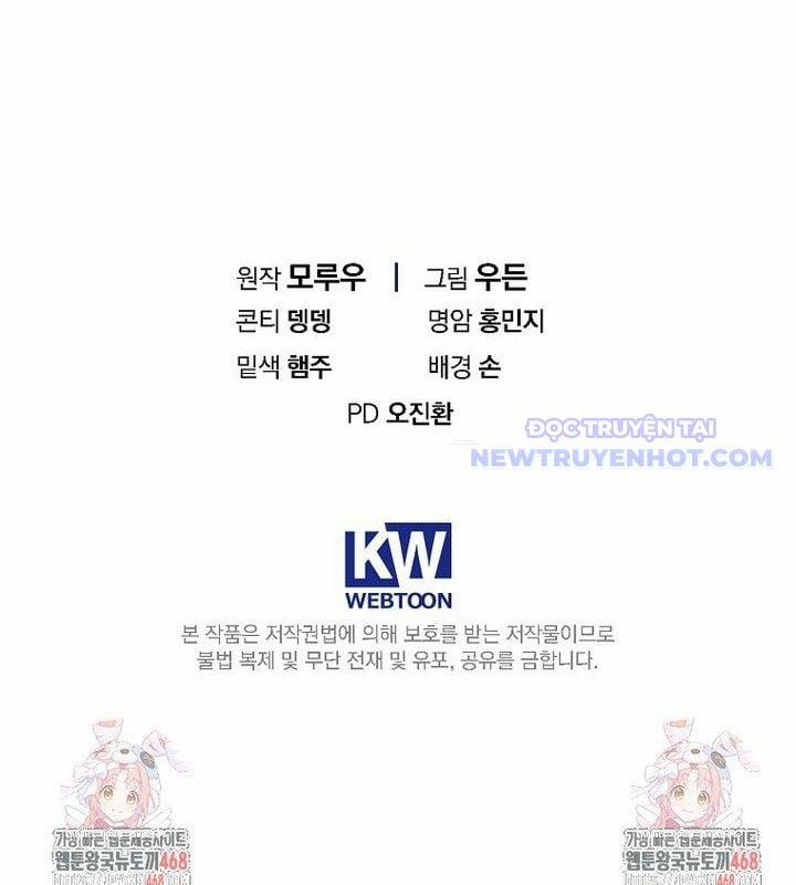 Tân Binh Của Đội Bóng Chày Quá Giỏi 37 trang 164