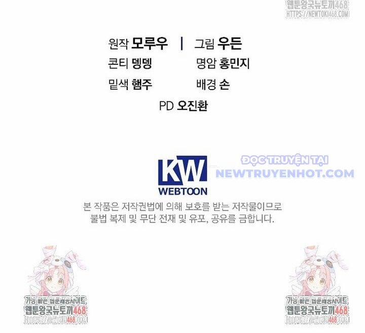 Tân Binh Của Đội Bóng Chày Quá Giỏi 38 trang 173