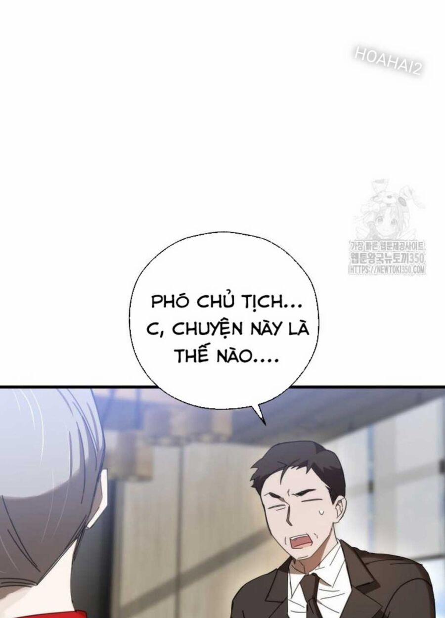 Tân Binh Của Đội Bóng Chày Quá Giỏi 8 trang 1