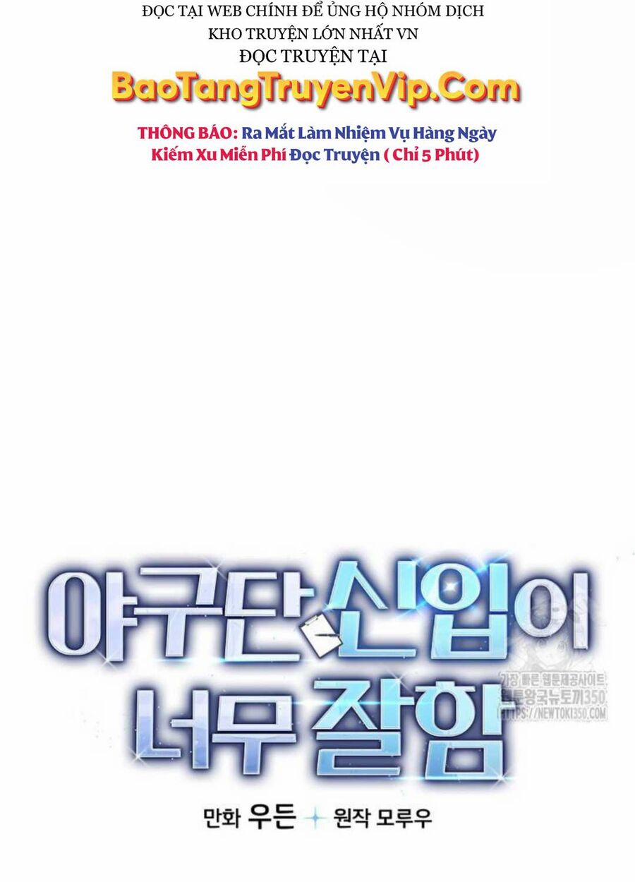 Tân Binh Của Đội Bóng Chày Quá Giỏi 9 trang 126