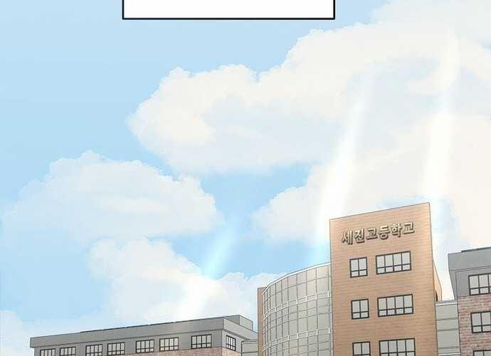 Tân Binh Triệu Đô 2 trang 9