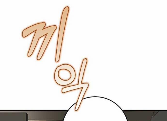 Tân Binh Triệu Đô 3 trang 175