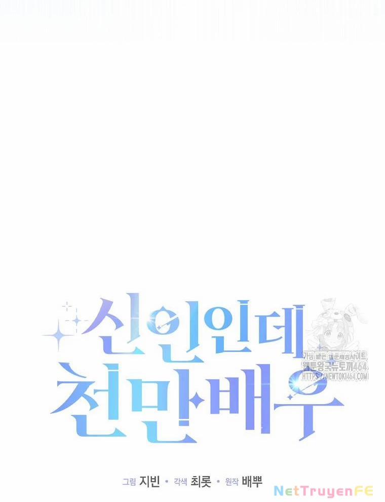 Tân Binh Triệu Đô 39 trang 51