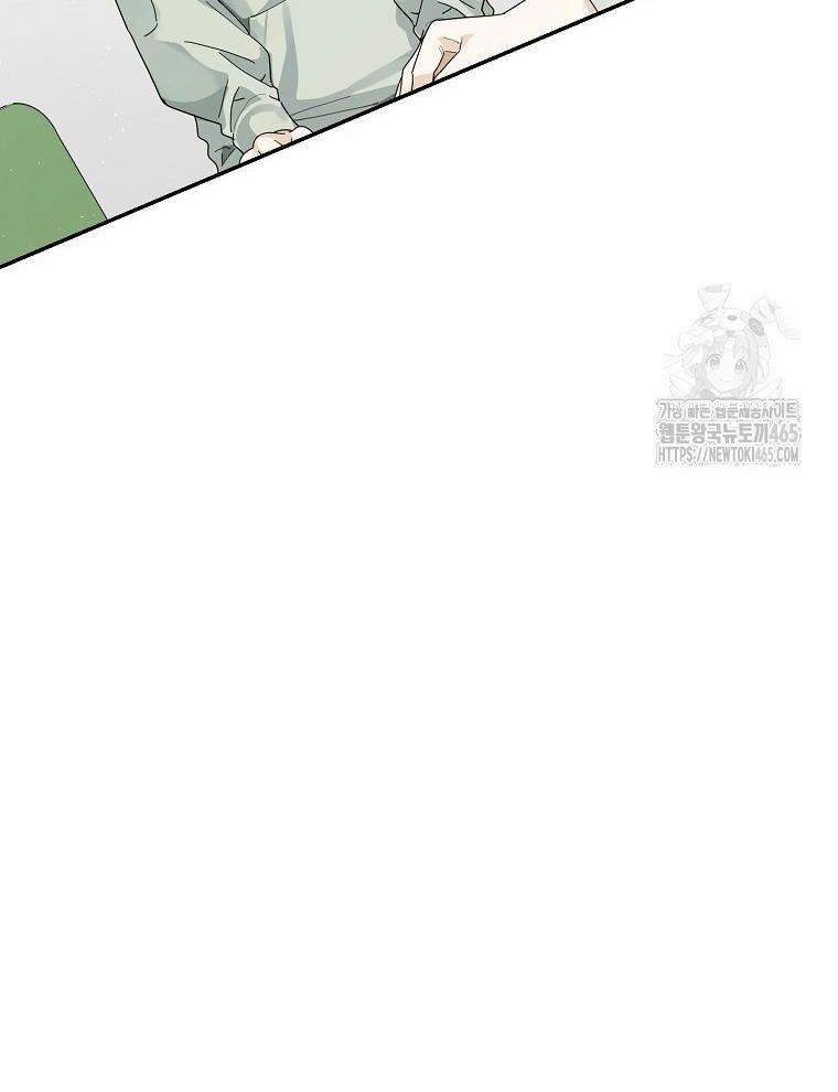 Tân Binh Triệu Đô 40 trang 21