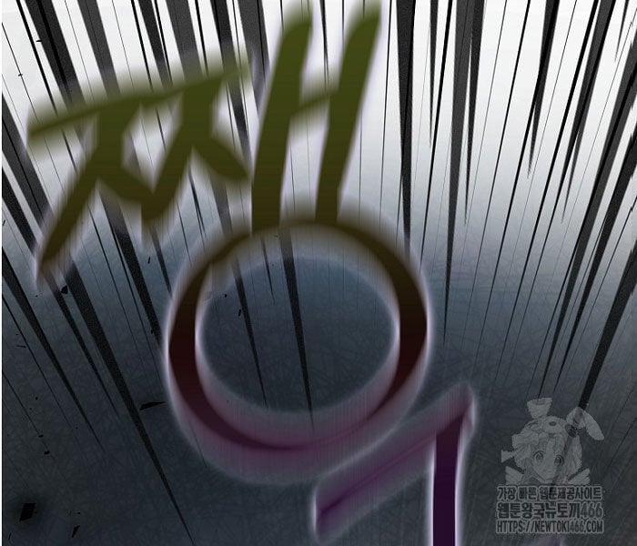 Tân Binh Triệu Đô 42 trang 3