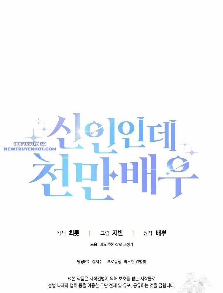 Tân Binh Triệu Đô 44 trang 110