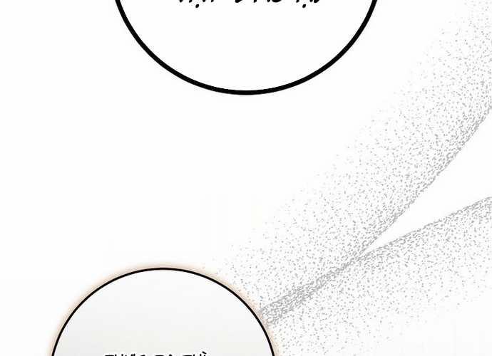 Tân Binh Triệu Đô 6 trang 72