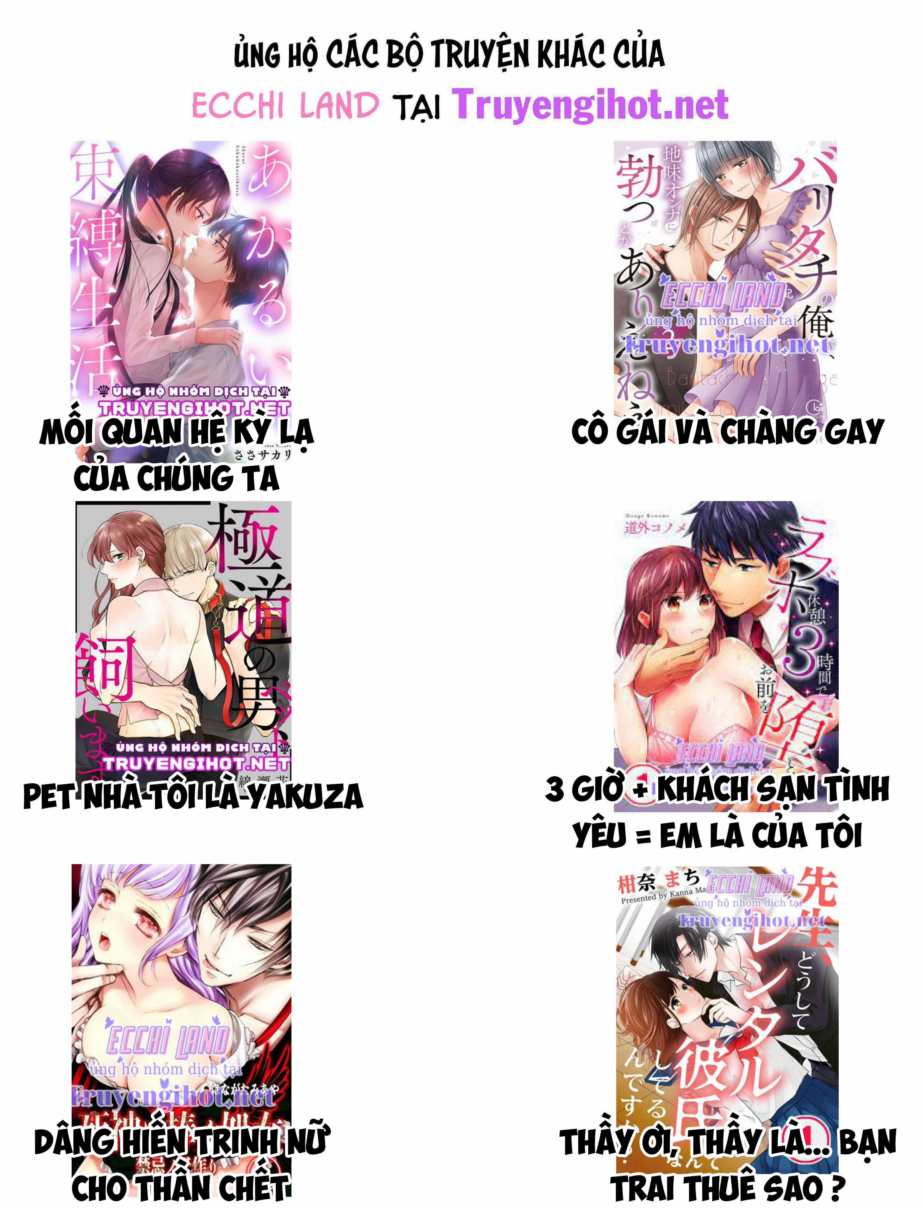 Tân Nương Của Quái Thú ~ Hỡi Nửa Kia Định Mệnh,hãy Mang Trong Mình Đứa Con Của Ta 29.2 trang 4