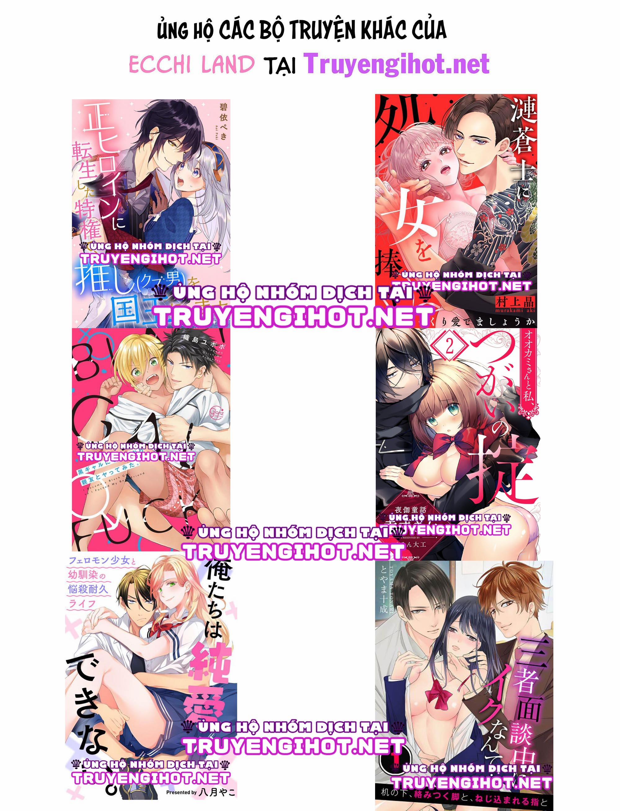 Tân Nương Của Quái Thú ~ Hỡi Nửa Kia Định Mệnh,hãy Mang Trong Mình Đứa Con Của Ta 6.2 trang 4