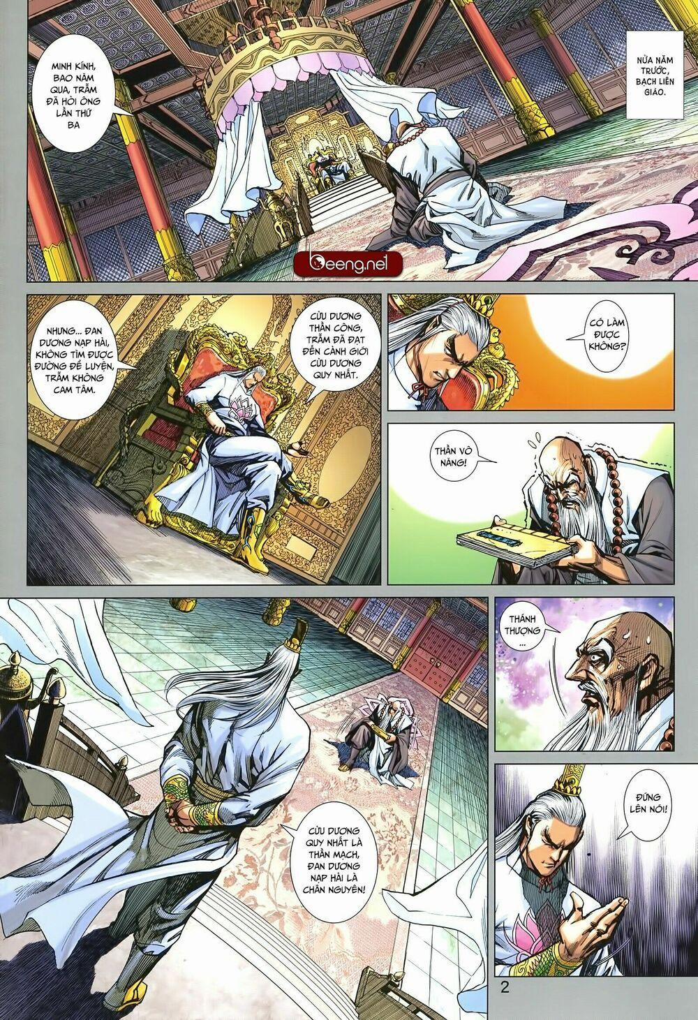 Tân Tác Long Hổ Môn 1000 trang 1