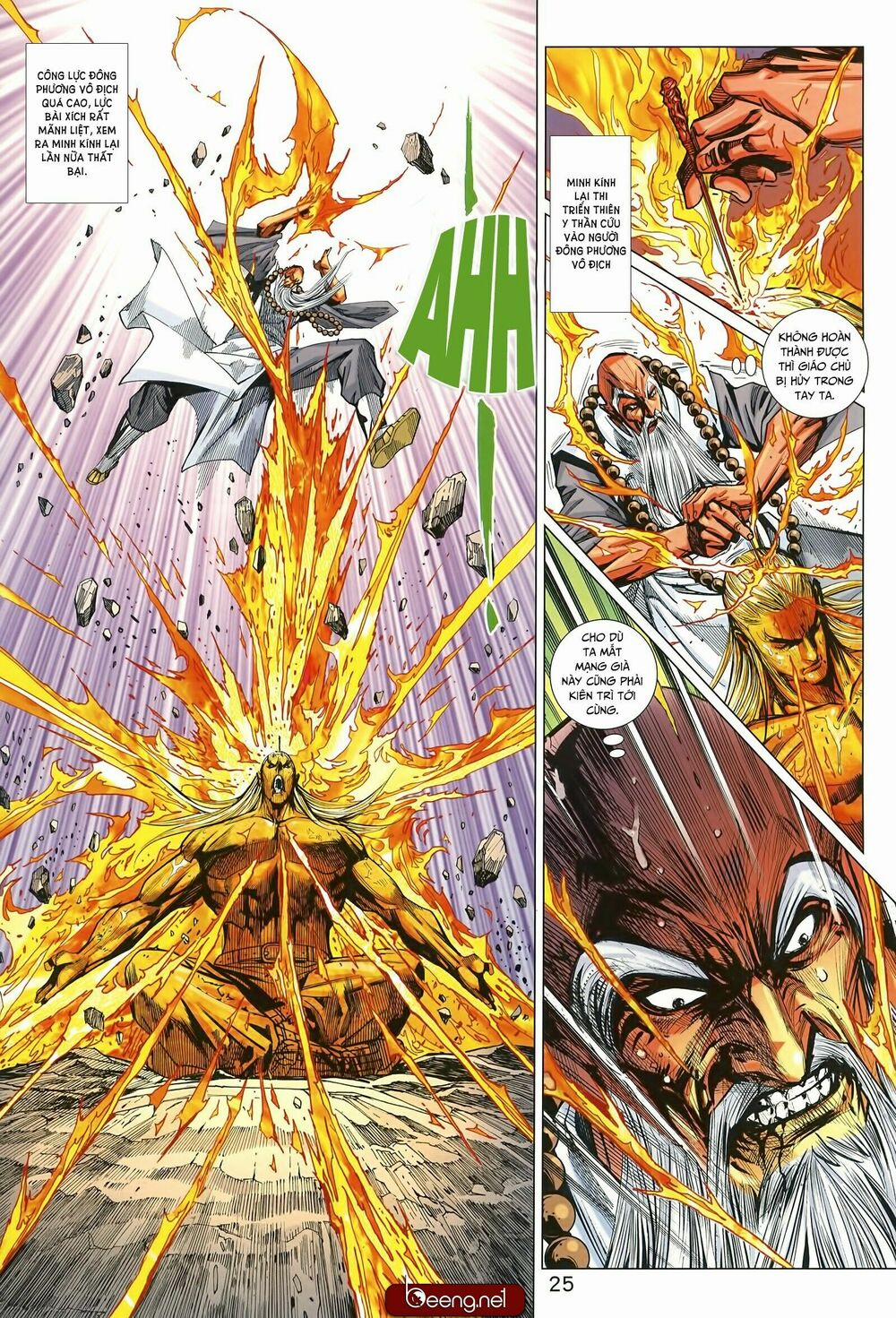 Tân Tác Long Hổ Môn 1000 trang 24