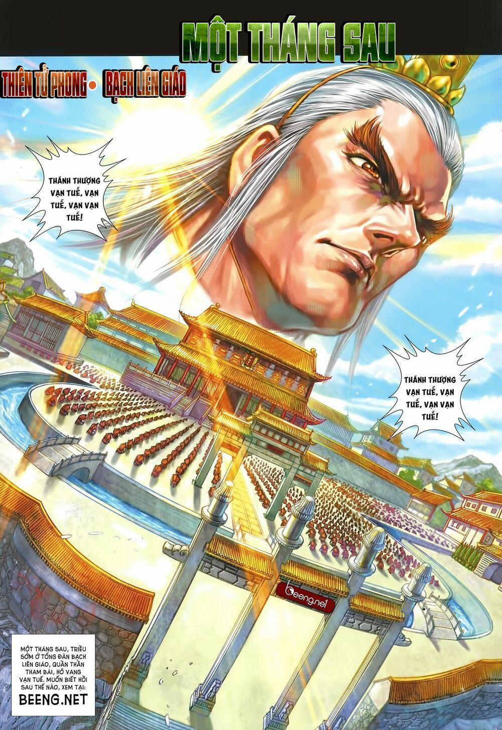 Tân Tác Long Hổ Môn 1001 trang 28