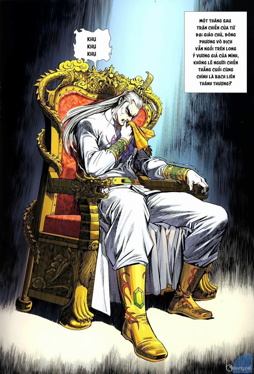 Tân Tác Long Hổ Môn 1002 trang 1