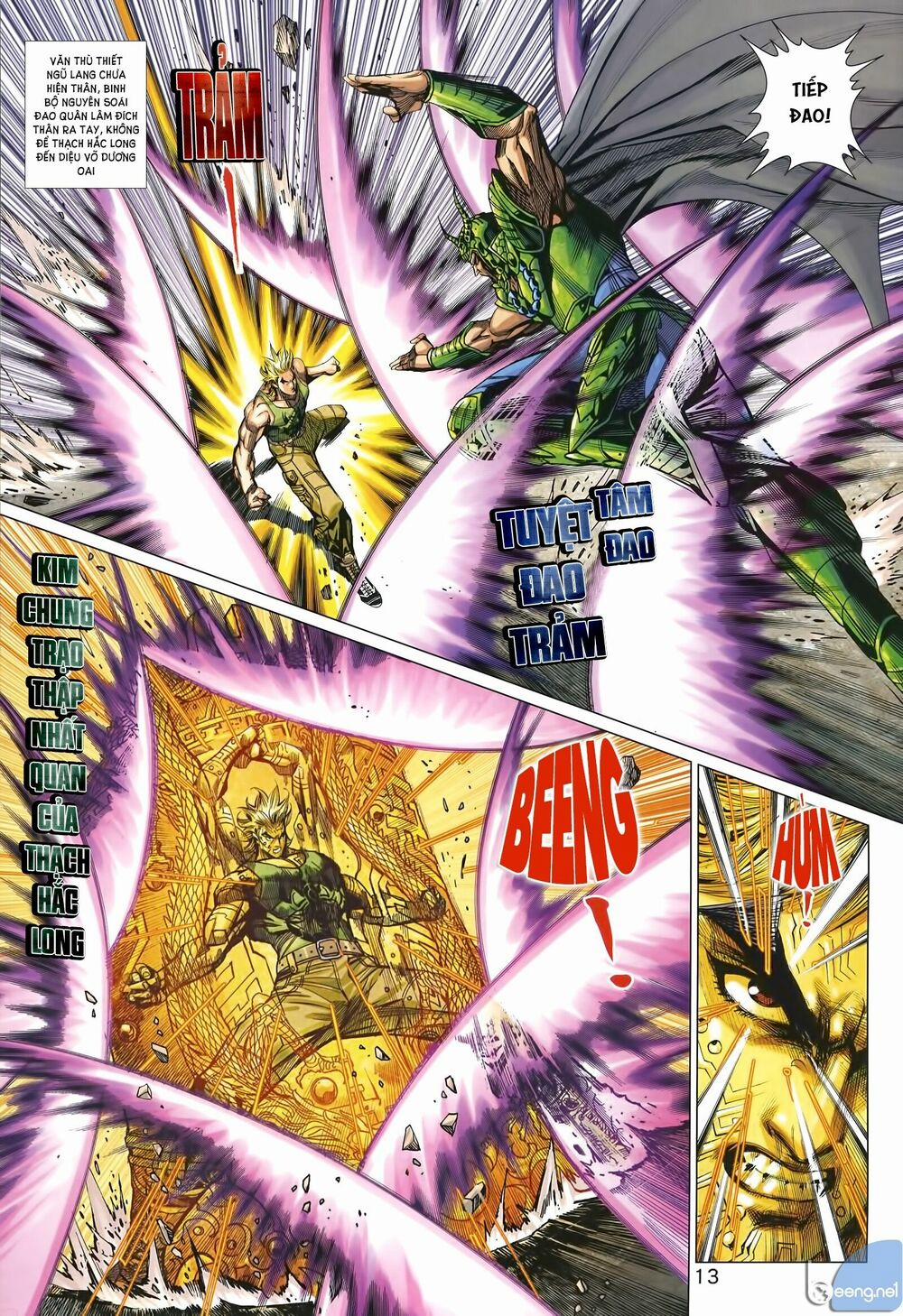 Tân Tác Long Hổ Môn 1002 trang 12