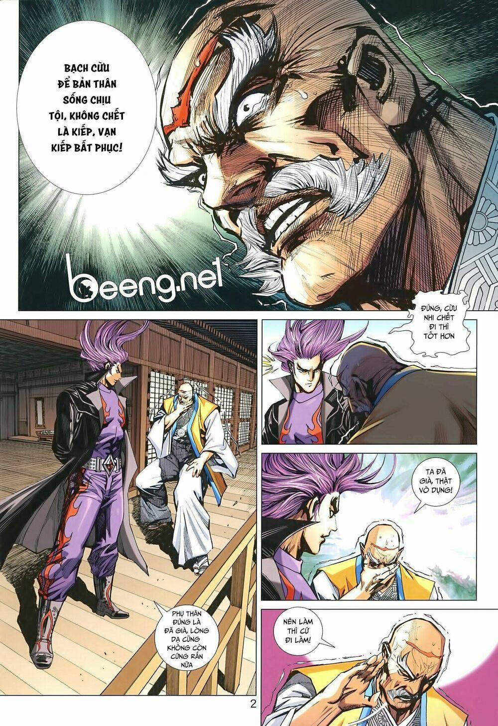 Tân Tác Long Hổ Môn 1003 trang 1