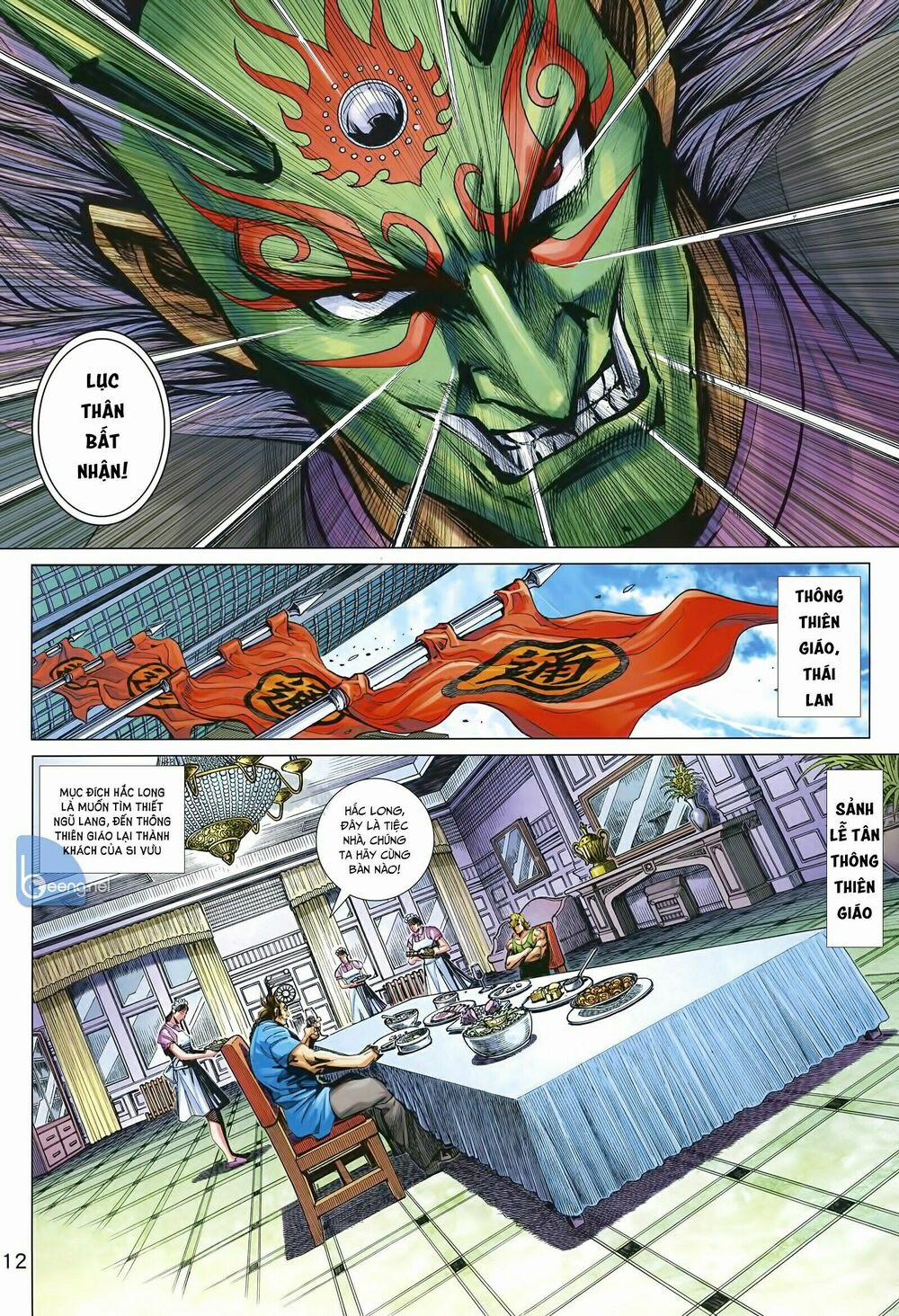 Tân Tác Long Hổ Môn 1003 trang 11