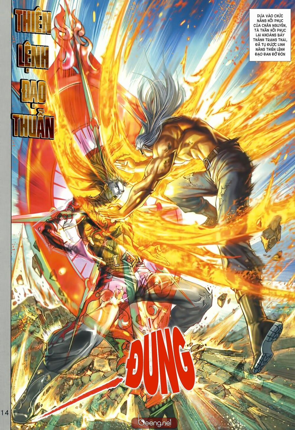 Tân Tác Long Hổ Môn 1004 trang 13