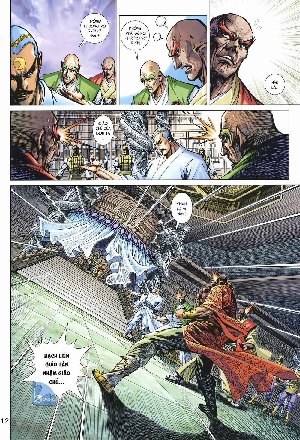 Tân Tác Long Hổ Môn 1005.1 trang 11