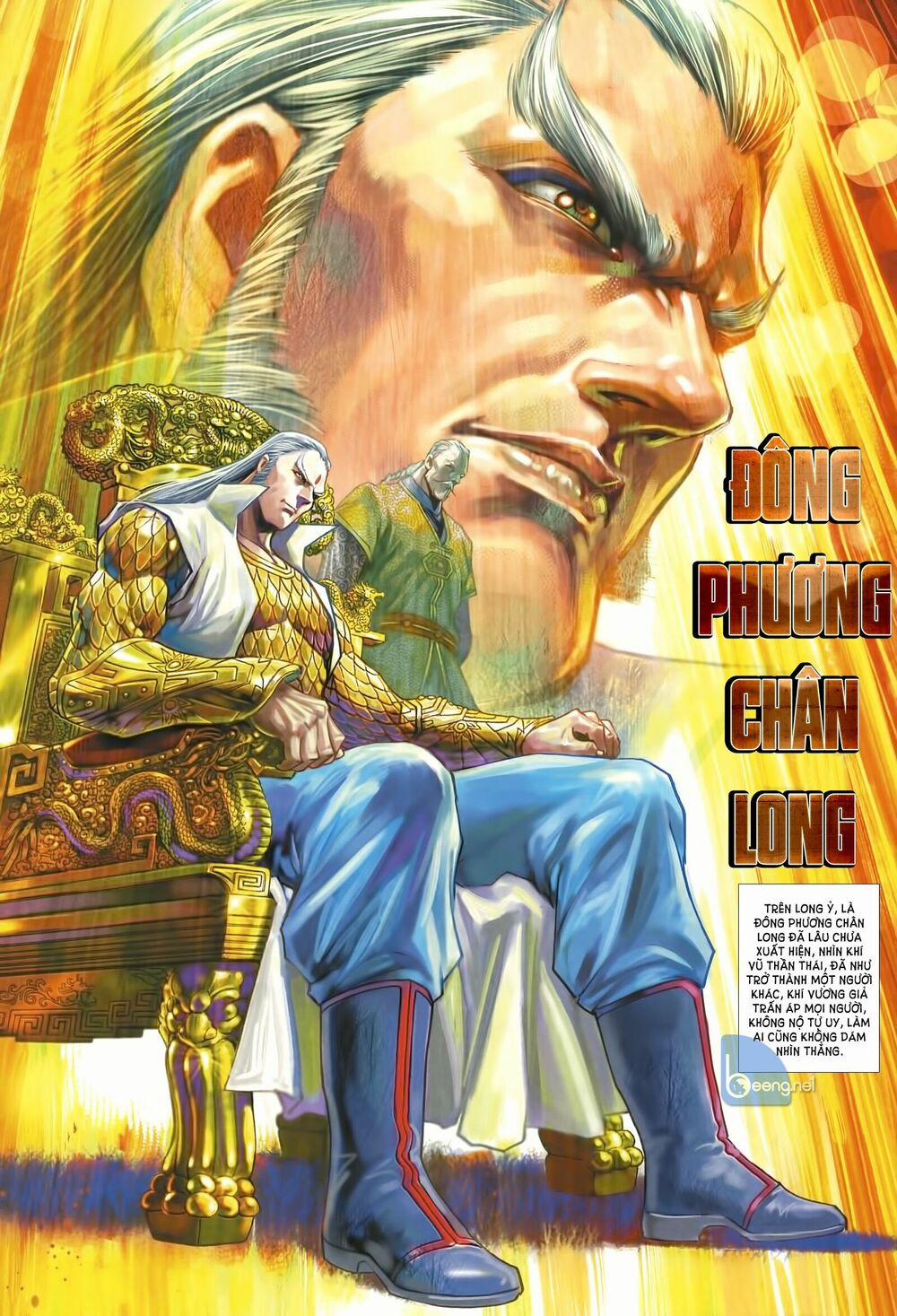 Tân Tác Long Hổ Môn 1005.1 trang 12
