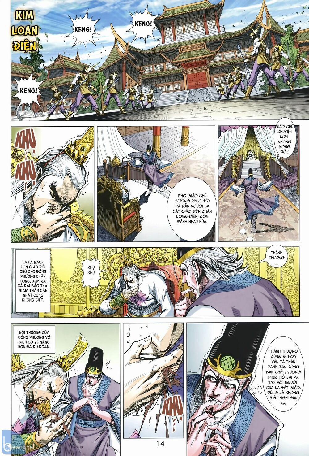 Tân Tác Long Hổ Môn 1005.1 trang 13