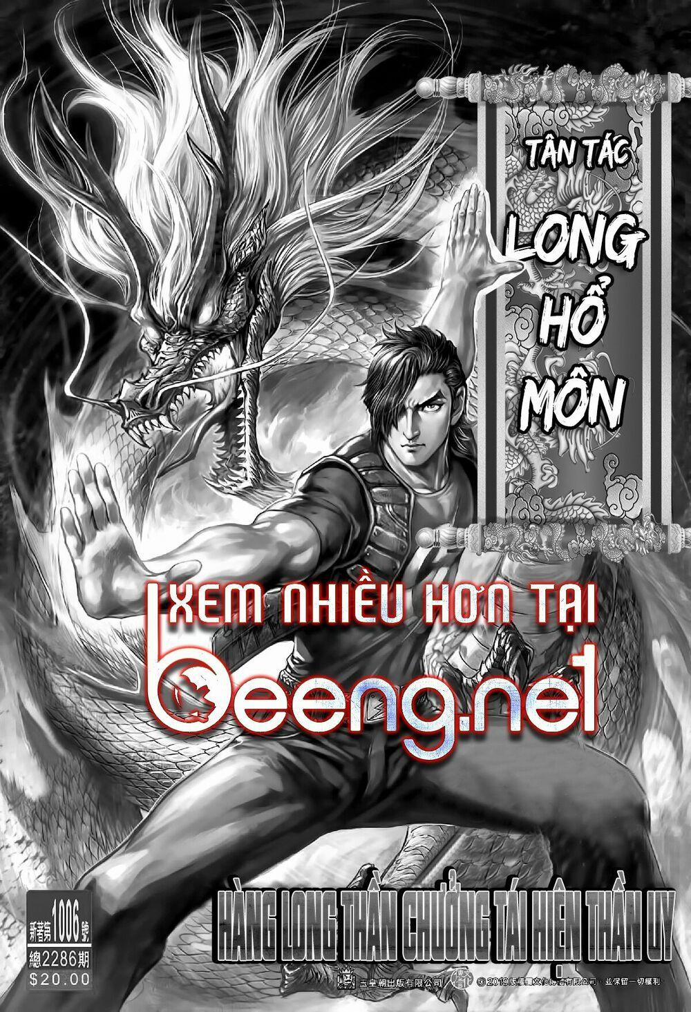 Tân Tác Long Hổ Môn 1005.1 trang 16