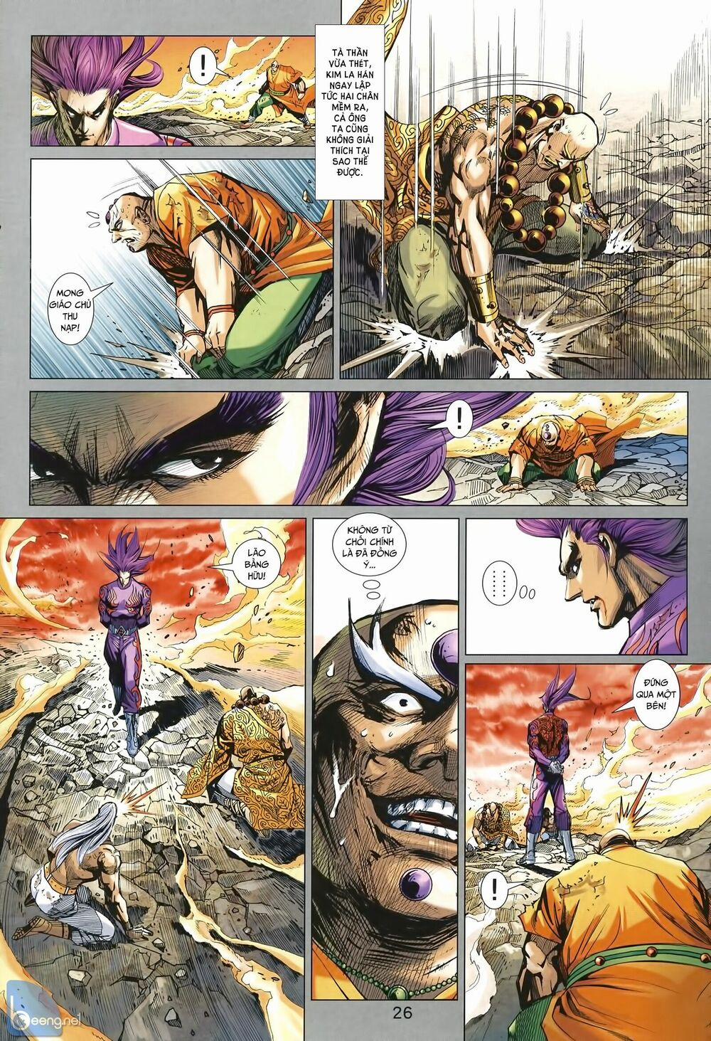 Tân Tác Long Hổ Môn 1005.2 trang 11