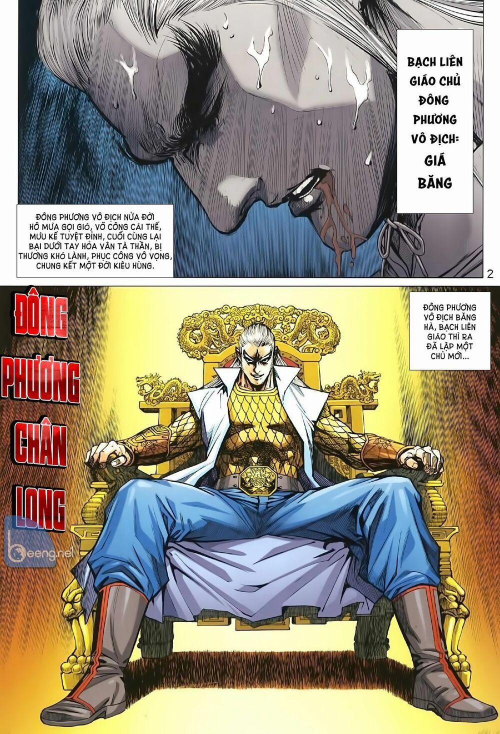 Tân Tác Long Hổ Môn 1006.1 trang 1