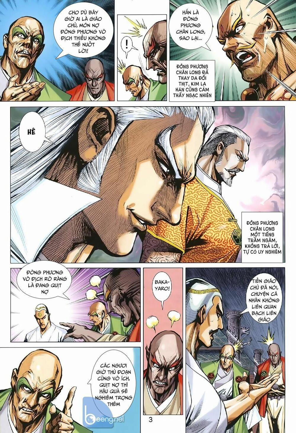 Tân Tác Long Hổ Môn 1006.1 trang 2