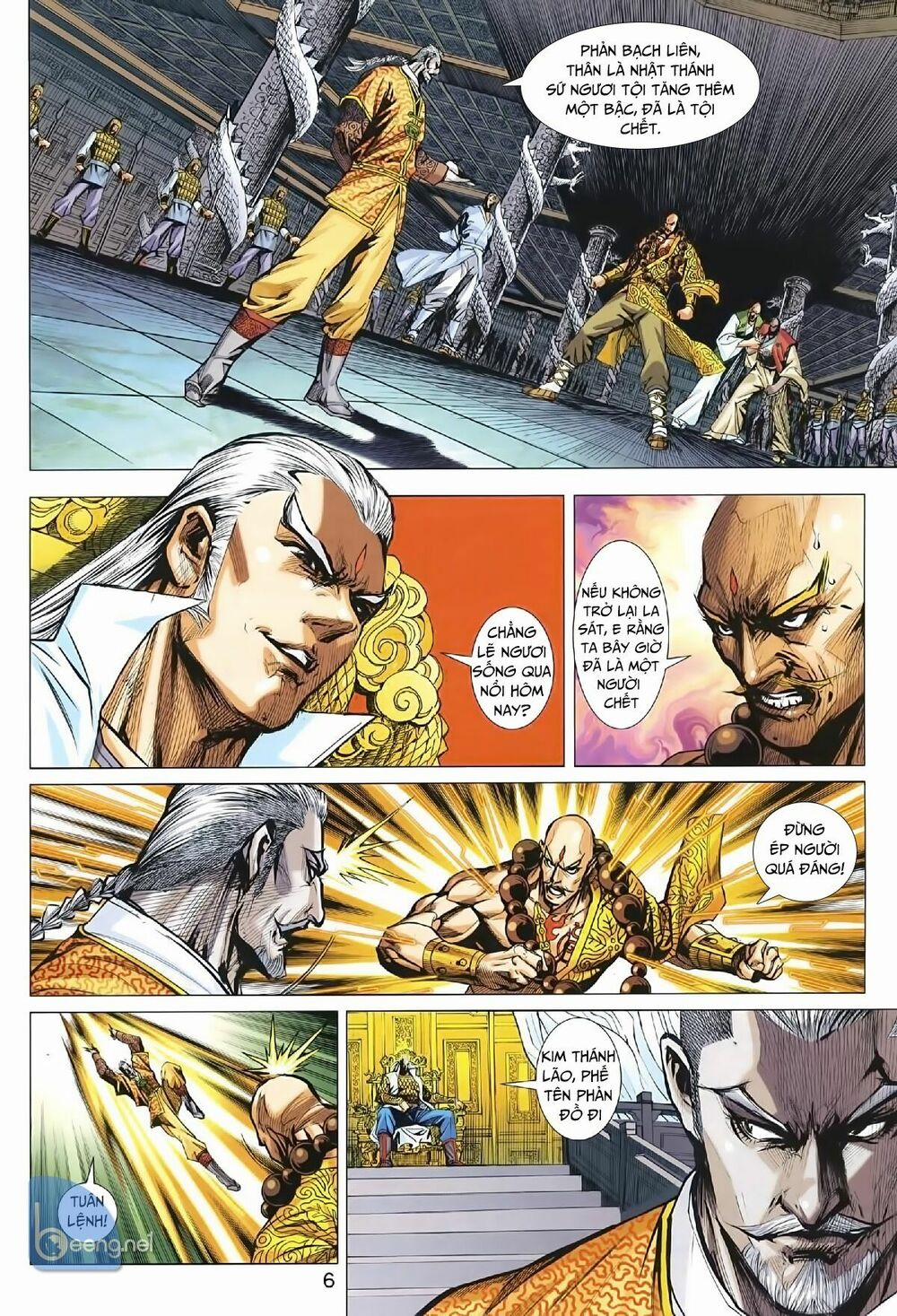 Tân Tác Long Hổ Môn 1006.1 trang 5