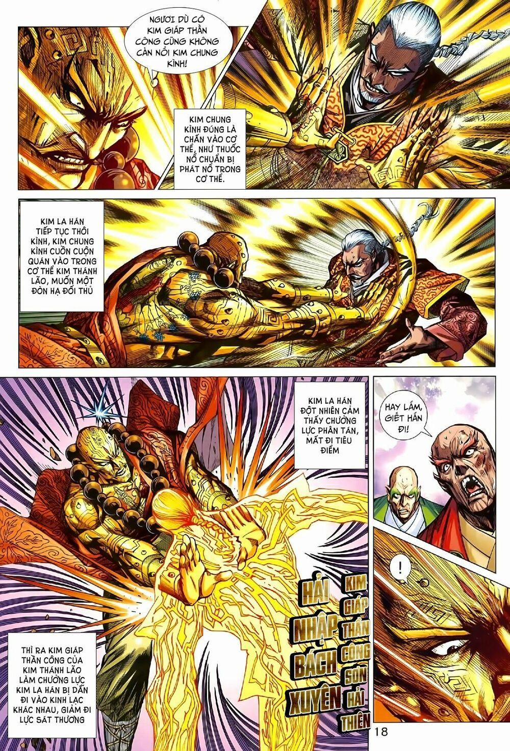 Tân Tác Long Hổ Môn 1007.2 trang 1