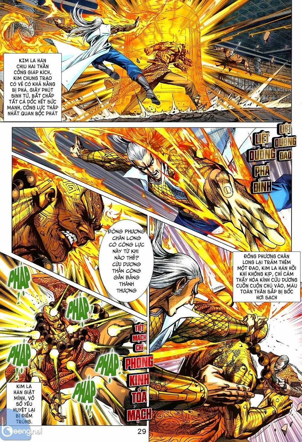 Tân Tác Long Hổ Môn 1007.2 trang 12