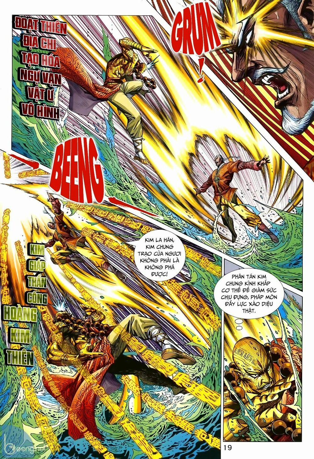 Tân Tác Long Hổ Môn 1007.2 trang 2