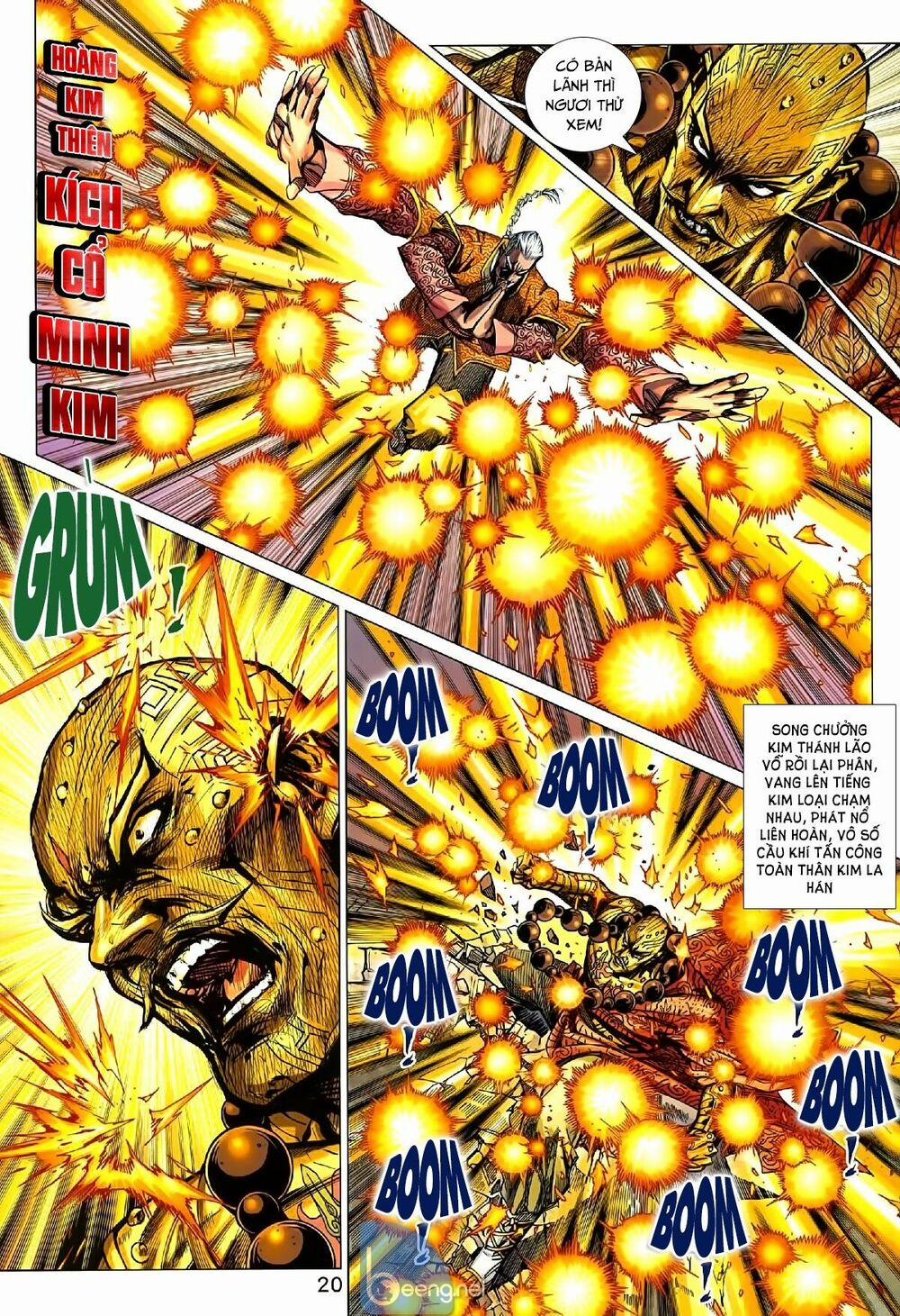 Tân Tác Long Hổ Môn 1007.2 trang 3