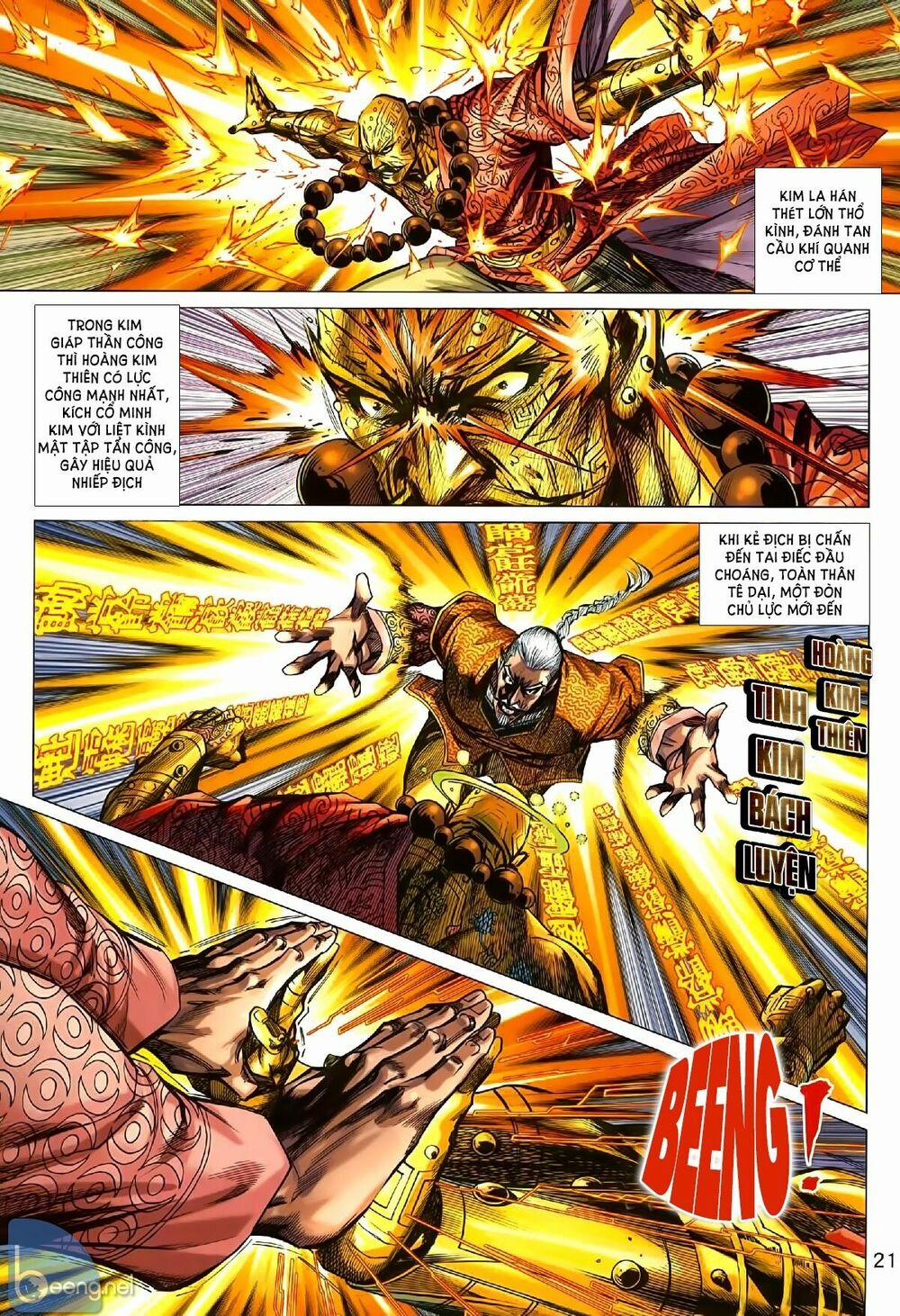 Tân Tác Long Hổ Môn 1007.2 trang 4