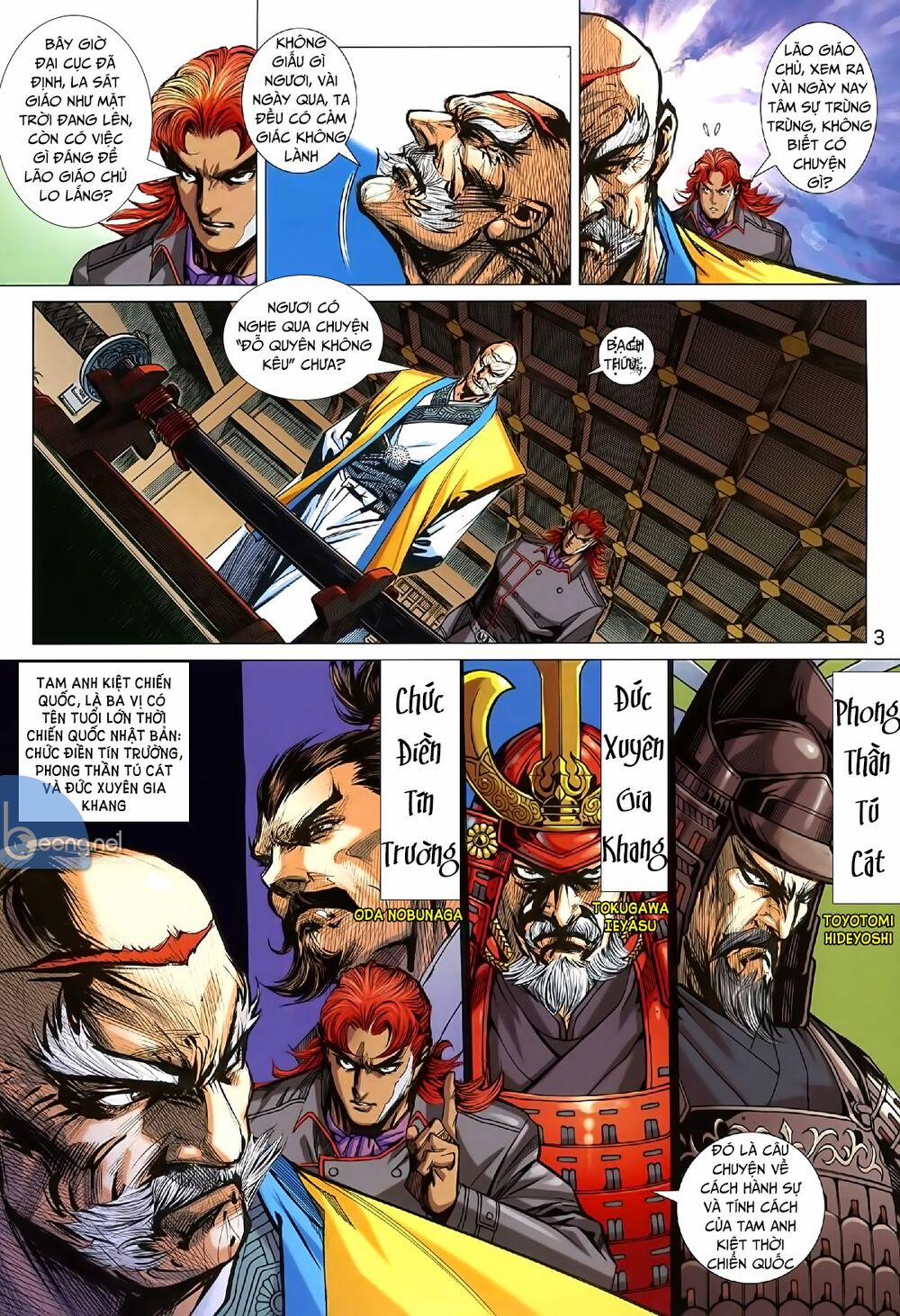 Tân Tác Long Hổ Môn 1007 trang 2