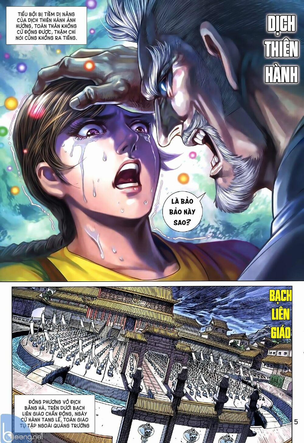 Tân Tác Long Hổ Môn 1008.1 trang 4