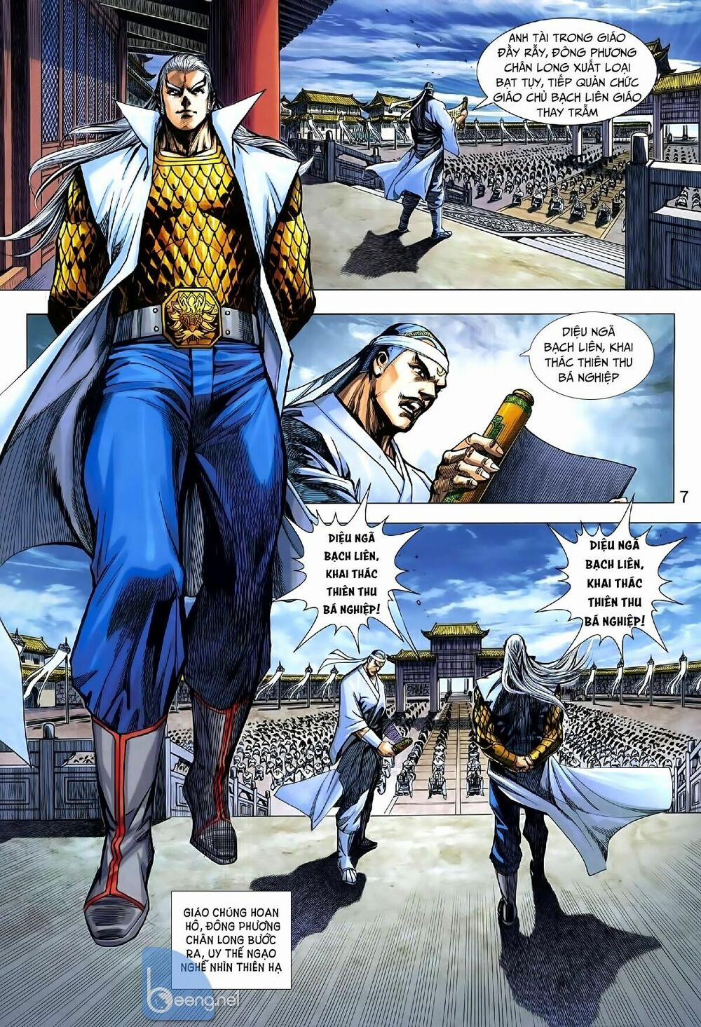 Tân Tác Long Hổ Môn 1008.1 trang 5